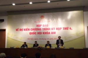 國會辦公廳就第十四屆國會第4次會議議程。