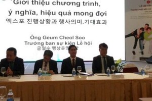 在新聞發佈會上公佈的內容。