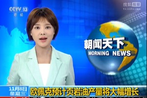 （圖源：互聯網。）