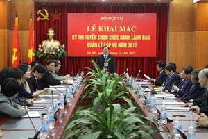 內務部考聘司級領導管理職稱。