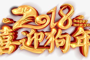 （圖源：互聯網。）