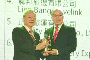 華人企業家徐貴成（右）領取獎項。