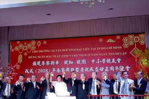 迎春聚會一瞥。