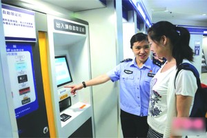 據外媒報導，中國遼寧瀋陽市和平區政務服務綜合性24小時自助辦理廳正式啟用並對外開放。