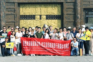 旅遊團在三國赤壁古戰場景區前留影。