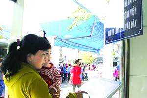 民眾正評價第一兒童醫院的醫療服務質量。