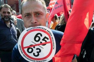 俄羅斯各地9月2日有數千群眾走上街頭，抗議政府計劃調高退休金請領年齡。