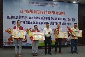峴港獎勵優秀教練和運動員。