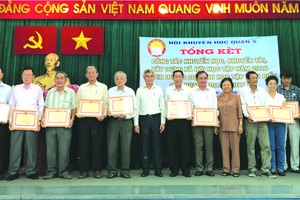 第五郡勵學會感謝各會館、熱心人士贊助勵學活動。