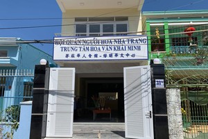 芽莊啟明華文中心新校舍外貌。