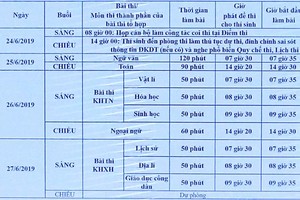（圖源：互聯網）