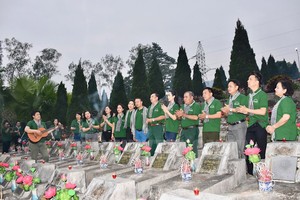 “邊境３月”溯源活動