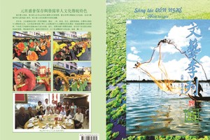 由市各少數民族文學藝術協會所屬華文文學會與文化與文藝出版社配合出版的第廿五期《文藝季刊》，已於昨(19)日正式發行。