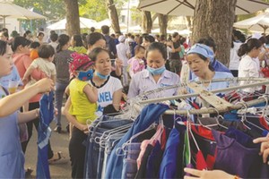 工會會員購買優惠價格產品。