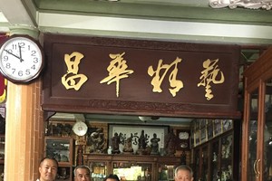 由廣州市僑聯副主席林瑞琪為團長，以及包括有黃埔區和花都區僑聯代表團一行已於昨(20)日上午前往藝昌紅木傢具公司參觀