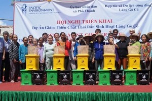 廣義省開展“無垃圾村”模式