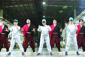 大金集團在興安省建設新工廠