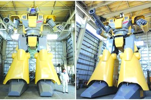 巨型機械人