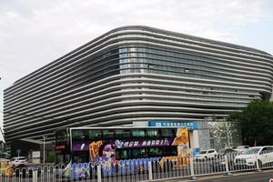 冬運中心綜合訓練館“冰壇”外觀。