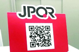 日本總務省5日宣佈，22日起受理有關啟用可同時應對多種二維碼結算的統一規格“JPQR”的店舖申請。