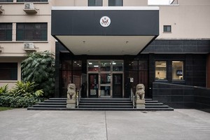 美國駐成都總領館