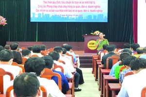 加強維護安寧秩序集訓