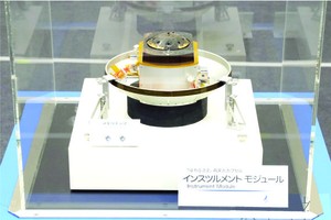 “隼鳥２號”密封艙首次公開展出