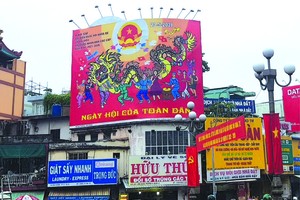 第十一郡蓮潭環島掛著喜迎選舉盛會的 宣傳標語和海報。