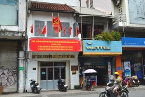 位於第五郡周文廉街5號的胡志明紀念館。