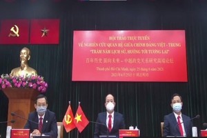 市委副書記阮胡海（中）出席論壇。