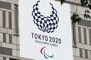 東京殘奧會橫幅