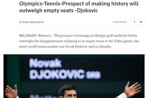 德約目標年度金滿貫