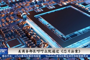 （示意圖源：互聯網）