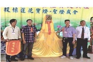 陳昶霖(左二)投得觀音袍-金花-大香。