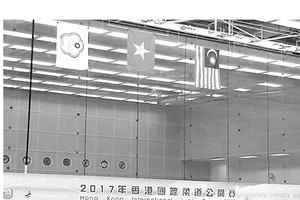 香港國際柔道公開賽，越南隊獲８枚獎牌