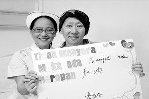 李麗香和聖丹福廣州現代腫瘤醫院醫護人員。