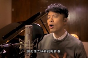 李克勤在錄製《香港‧我家》歌曲。