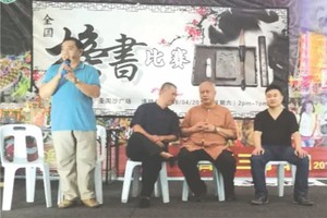 林漢城作現場點評。