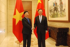 范平明副總理與楊潔篪國務委員。（圖片來源：人民報網）