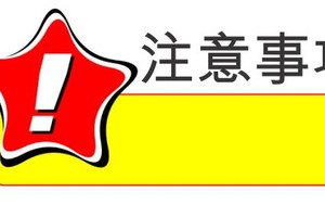 示意圖。（圖片來源：互聯網）