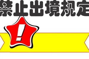 示意圖。（圖源：互聯網）