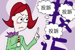 示意圖。（圖源：互聯網）