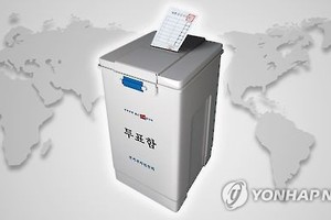 示意圖。（圖源：Yonhap News）