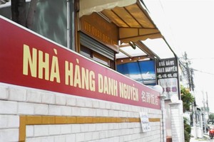 （資料圖來源：互聯網）