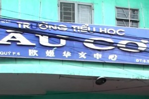 （資料圖來源：互聯網）