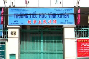 示意圖。（圖源：互聯網）