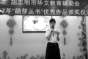 陳玉雲獲得2017年“萌芽”叢書一等獎發表得獎心聲。