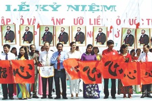 市紅十字會舉行聚會