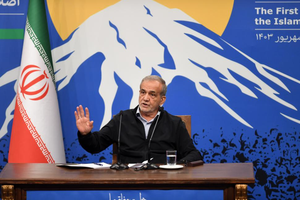 2024年9月16日，伊朗总统佩泽希齐扬在首都德黑兰出席其上任后的首次新闻发布会。