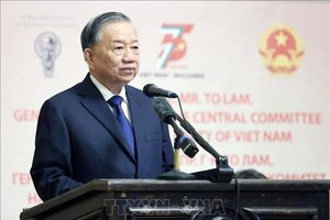 党中央总书记苏林在保加利亚索非亚大学发表政策演讲。